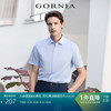 GORNIA/格罗尼雅男士短袖衬衫棉丝蓝色格纹商务正装衬衫