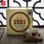 2021年1959金苍洱沱茶250g/盒云南普洱茶叶下关沱茶生茶古树