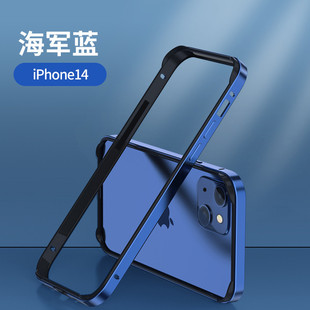 适用苹果15pro手机壳金属边框iphone14promax131211xsxxr防摔14plus超薄铝合金散热潮流保护套