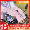 韩版宽松冰袖女夏季户外骑车冰丝防晒袖套长款防紫外线护手臂2024