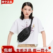 中国李宁单肩包男包女包运动时尚系列休闲包包运动包ABLR034