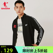中国乔丹运动外套男士2024春季情侣长袖，开衫休闲针织立领夹克