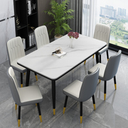 轻奢岩板餐桌家用小户型现代简约长方形吃饭桌子，大理石餐桌椅组合
