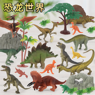 恐龙模型玩具仿真恐龙模型塑胶恐龙玩具恐龙玩具儿童玩具奖品