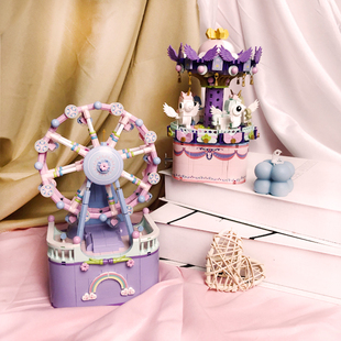 儿童颗粒积木女孩系列，旋转木马摩天轮音乐盒，拼装女生玩具生日礼物