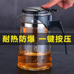 飘逸杯泡茶壶一键过滤玻璃茶壶，耐热防爆单壶家用茶杯套装功夫茶具