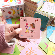 幼儿童早教认字卡片识字3学龄前6岁识字启蒙象形500汉字启蒙玩具