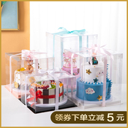 透明生日蛋糕盒子烘焙包装四六八十十二寸三合一单双三层加高