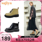 Safiya/索菲娅马丁靴女女靴冬季潮ins酷英伦风厚底短靴