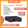 MC Audio蒙承音频 Fosi Audio ZA3平衡输入发烧级数字功放机