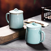 龙泉青瓷陶瓷茶杯办公杯带盖马克杯过滤同心杯家用个人泡茶杯水杯