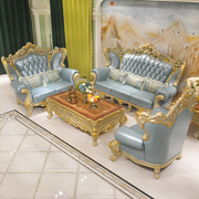 美式实木沙发中小户型客厅，组合沙发123大象雕花浅蓝色真皮欧式