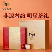 八马茶业 赛珍珠5800 特级安溪铁观音浓香型乌龙茶茶叶礼盒装200g