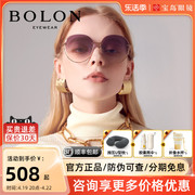 bolon暴龙眼镜太阳镜，潮流个性时尚，墨镜金属女士眼镜bl7173