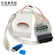 VAG TACHO USB V5.0 带加密狗NEC MCU 24C32/24C64 VAG TACHO 5.0