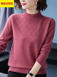 鄂尔多斯市产羊毛衫女秋冬纯色螺纹套头半高领加厚打底羊绒衣