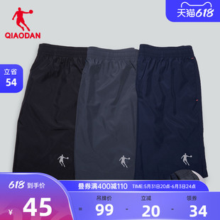 中国乔丹运动短裤男2023夏季透气休闲梭织速干男士健身五分裤裤子