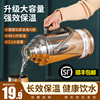 抗菌不锈钢保温壶家用热水瓶，大容量保温瓶暖水壶，开水瓶保温水壶