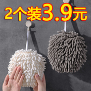 日式雪尼尔擦手球挂式擦手巾厨房加厚吸水速干卫生间北欧可爱抹布