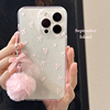 原创可爱粉色少女iphone15ProMax手机壳13透明闪粉软壳苹果14Pro全包