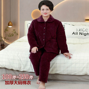中老年女士200斤加肥6XL大码棉衣家居服套装冬季加厚夹棉保暖睡衣