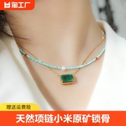 天然绿松石项链小米珠原矿锁骨女高级感项圈短款珍珠2024高瓷