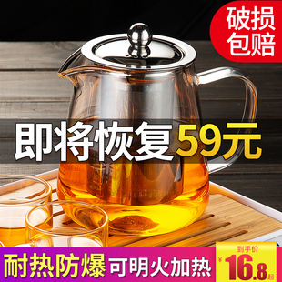 泡茶壶2024玻璃耐高温茶具套装家用水壶加厚带过滤煮茶壶单壶
