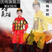 六一儿童演出服装岳飞花木兰，古代士兵马俑杨家将，古装盔甲表演服