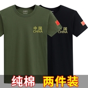 带有中国国旗的t恤衣服纯棉运动服中式半袖5xl运动队文字短袖男生