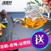 可加热玻璃茶壶耐高温加厚过滤泡茶壶家用功夫水果花茶壶茶具套装