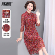 高贵夫人春装连衣裙2025新款大码台湾纱洋气衬衫领妈妈婚宴红裙子