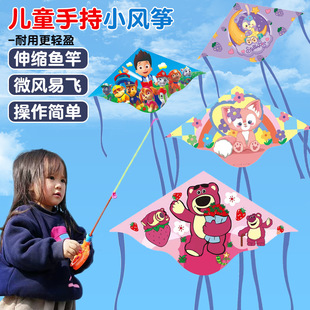 儿童手持鱼竿风筝微风易飞网红广场地摊溜娃亲子户外塑料风筝