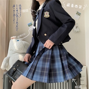 jk格裙原创正版西装制服套装全套，秋冬天儿童女初高中生学院风校服