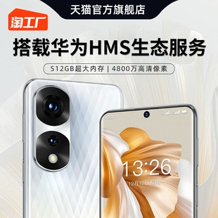 p80pro2023智能手机5G全网通搭载华为HMS服务安卓p70备用机p60超大屏幕千元学生机电竞游戏