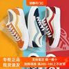 sunnyvans蓝橘子，汽水style36低帮帆布，女鞋板鞋vn0a3dz3vxy