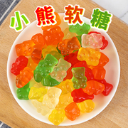 小熊软糖儿童橡皮糖散装水果混合口味qq糖果零食网红可乐糖