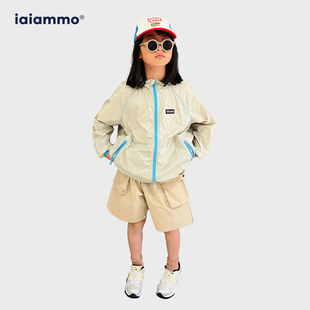iaiammo 原创设计童装 夏季超薄速干防晒 外套 儿童皮肤衣 防晒衫