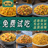 聚口福扬州炒饭蛋炒饭牛肉，海鲜预制菜，家用加热即食方便米饭350g