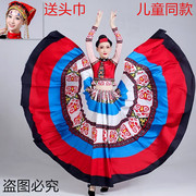 彝族舞蹈演出服装少数民族，开场舞大摆裙火把节舞蹈，大摆裙合唱服