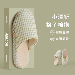 日式小格子布棉拖鞋，女秋冬季2023情侣居家用室内地板软底防滑