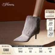 73hours女鞋心软软冬季兔毛纯色优雅高跟毛毛靴雪地靴女