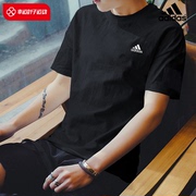 Adidas阿迪达斯短袖男 2024夏季速干运动服圆领半袖纯棉T恤