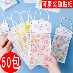 贴纸女孩儿童贴贴纸卡通奖励幼儿园，女生手帐贴纸套装可爱少女心