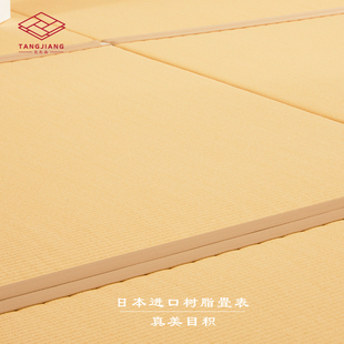日本进口萩原树脂席防水塌塌米榻榻米垫子地垫黄麻芯垫尺寸
