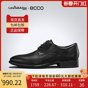 ECCO爱步男鞋2023秋冬商务正装耐磨低跟皮鞋 适途512734海外