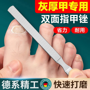 不锈钢指甲锉修甲工具打磨挫条美甲厚硬脚指甲双面，挫神器家用灰