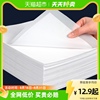 硫酸纸a4临摹纸透明纸拷贝纸描图字帖薄纸a3硬笔书法描红纸草图纸