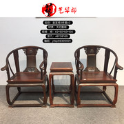 红木圈椅大红酸枝皇宫椅三件套组合交趾黄檀中式客厅太师椅家具