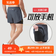 跑步短裤男专业马拉松，田径三分裤带内衬，双层裤子运动健身可放手机