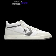 converse匡威白灰色(白灰色，)复古fastbreakpro中帮运动休闲鞋a08855c